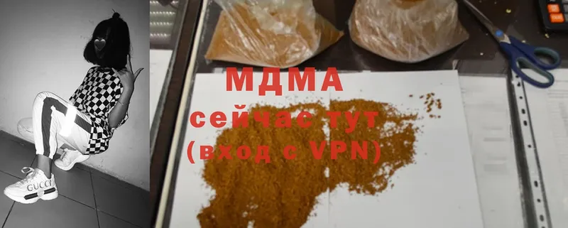 MDMA VHQ  сайты даркнета Telegram  Ейск 